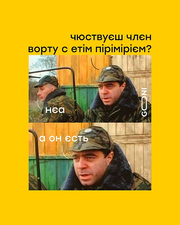 начялі догадивацца) - на we.ua
