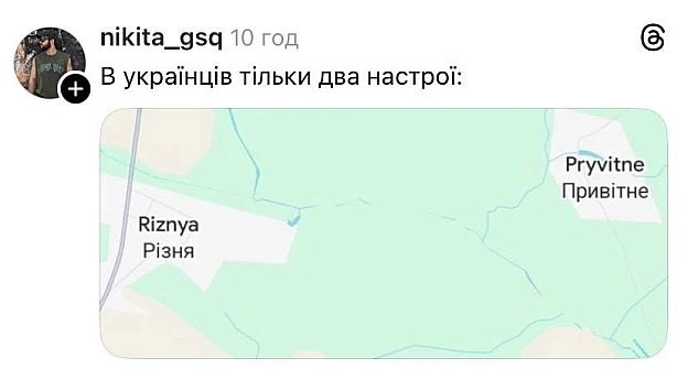Обери свій настрій на сьогодні @memargam - на we.ua