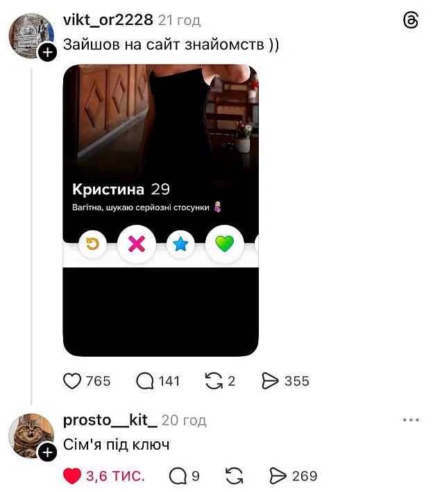 Кому?@memargam - на we.ua