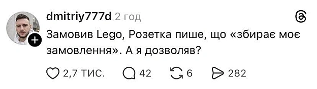 Хіба ж можна @memargam - на we.ua