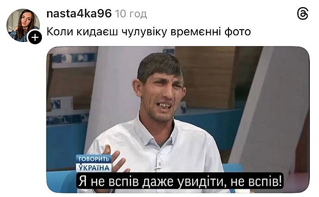 Добраніч!@memargam - на we.ua