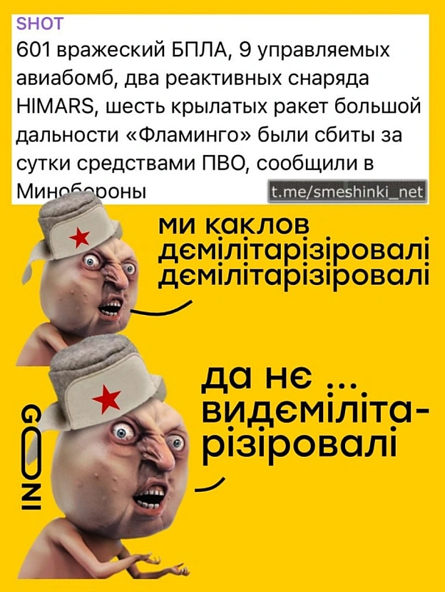 Переглянути нові  |  Надіслати своє - на we.ua