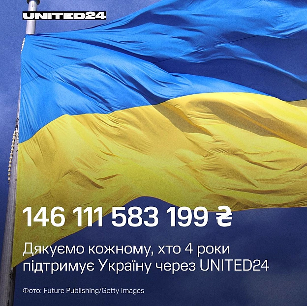 Протягом 4 років існування UNITED24 щодня поруч із нами були тисячі людей з усього світу. Дякуємо кожному донору й партнеру за д... - на we.ua