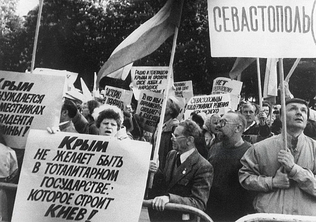 5 травня 1992 року Верховна Рада Криму ухвалила Акт про державну самостійність Криму та постанову про проведення референдуму на ... - WAS на we.ua