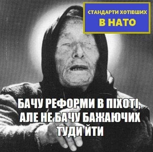 на we.ua