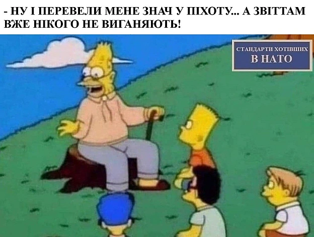 на we.ua