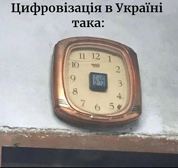 на we.ua