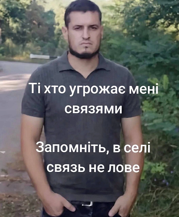on we.ua