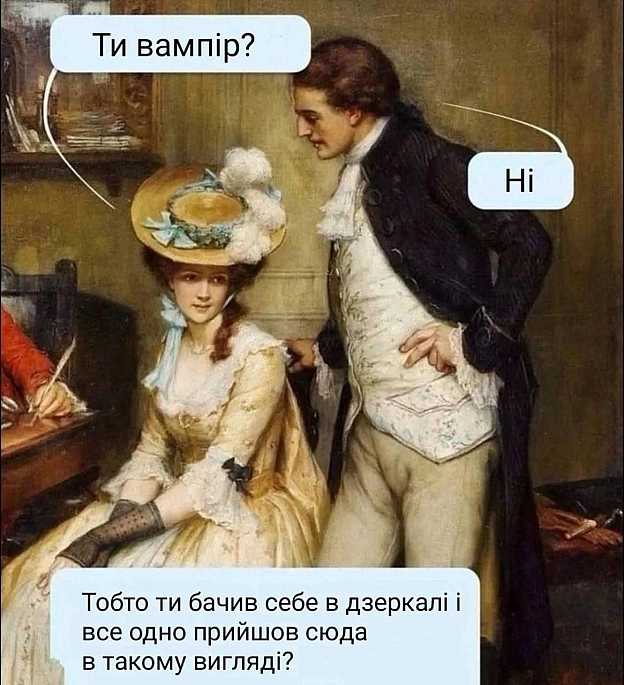 на we.ua
