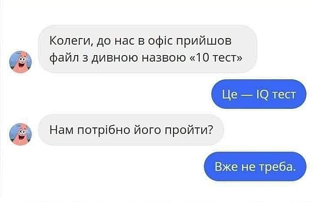 на we.ua