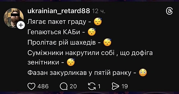 на we.ua