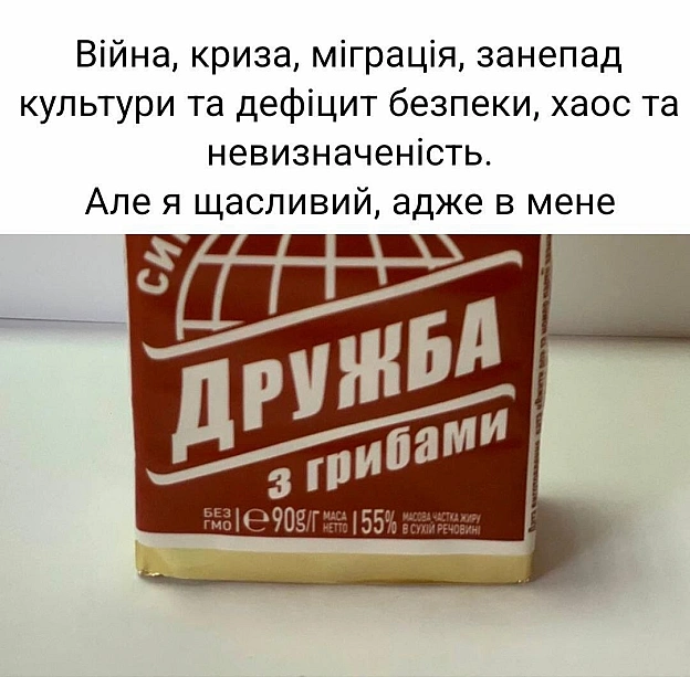 on we.ua