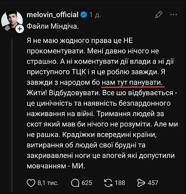 Роздайся, море, гівно пливе пан іде! - на we.ua