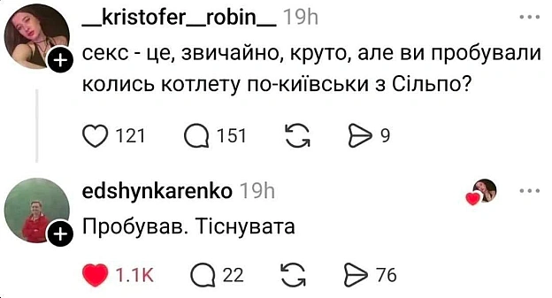 Добраніч!@memargam - на we.ua