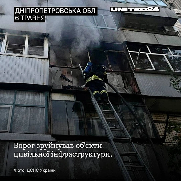 Зранку росія атакувала Дніпропетровщину. Унаслідок обстрілу зруйновано готель та житлову забудову. Є загиблі та поранені.Допом... - на we.ua