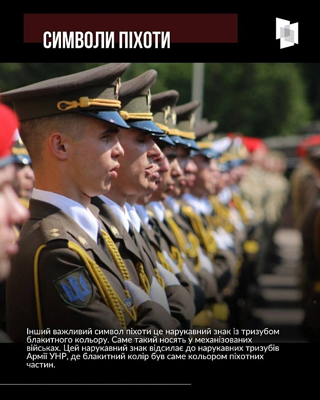 6 ТРАВНЯ МИ ВІДЗНАЧАЄМО ДЕНЬ ПІХОТИПіхота - це узагальнена назва моторизованих, механізованих, стрілецьких, єгерських, штурмов... - на we.ua