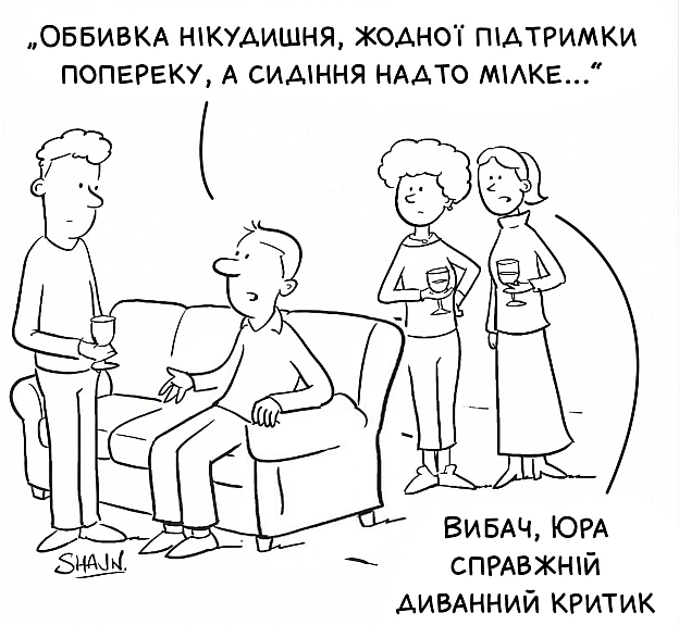 Підписуйтесь на цікаві комікси українською в Facebook: https://www.facebook.com/ukrainian.comics/ - на we.ua