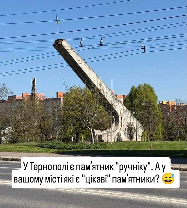 on we.ua