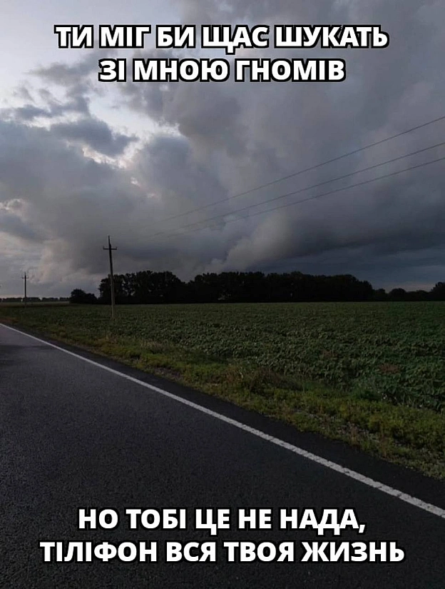on we.ua