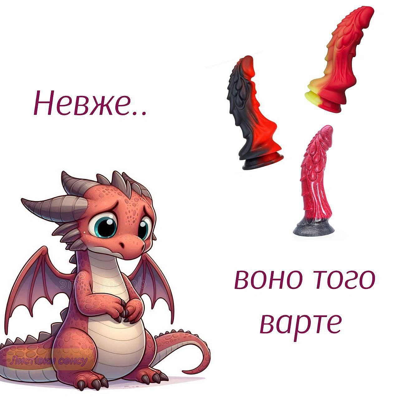 на we.ua