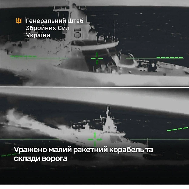 Сили оборони уразили малий корабель-носій ракет «Калбір» поблизу ДагестануСтупінь пошкоджень уточнюється.Також уражено пункт... - UkraineNow на we.ua