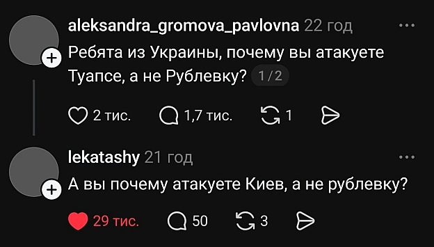 на we.ua