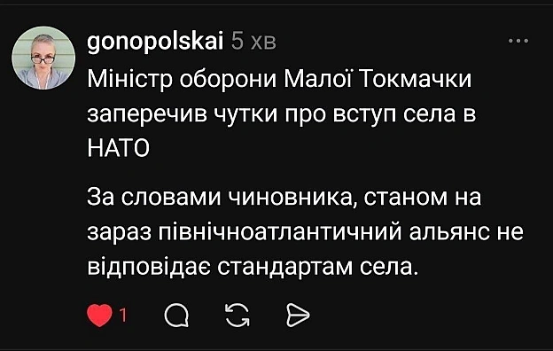 на we.ua