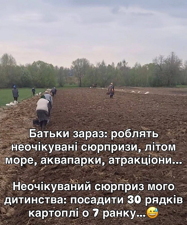 on we.ua