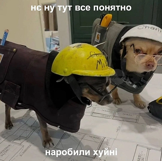 Доброго ранку! - на we.ua