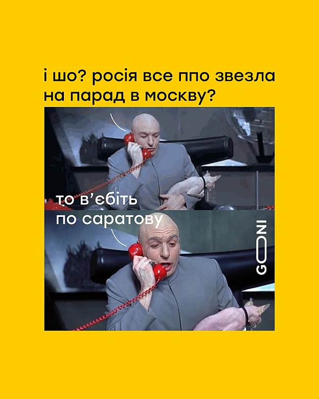 план бе ) - на we.ua