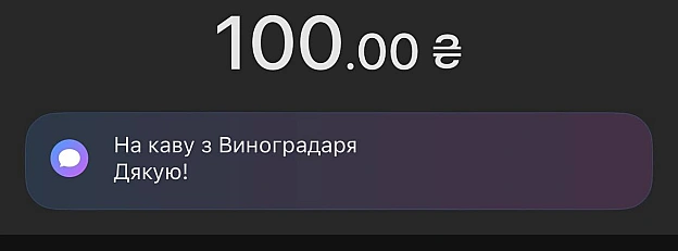 Дуже дуже вам вдячний! Чай з ромашкою це добре) особливо у наш час🫣 Роман, Виноградар🫡Підбадьорити донатом на каву можете, ... - на we.ua
