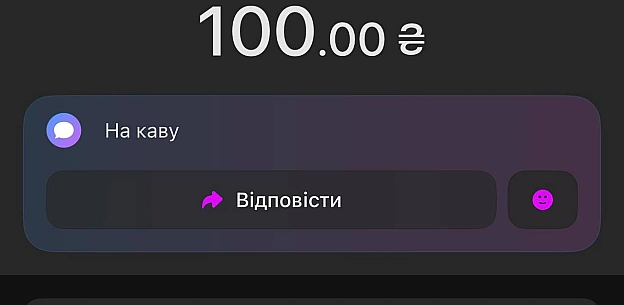 Дуже дуже вам вдячний! Чай з ромашкою це добре) особливо у наш час🫣 Роман, Виноградар🫡Підбадьорити донатом на каву можете, ... - на we.ua