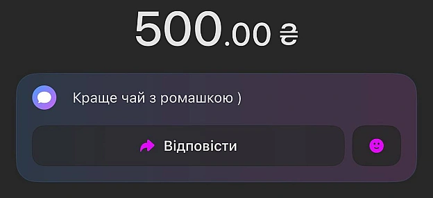 Дуже дуже вам вдячний! Чай з ромашкою це добре) особливо у наш час🫣 Роман, Виноградар🫡Підбадьорити донатом на каву можете, ... - на we.ua
