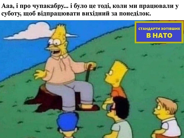 на we.ua