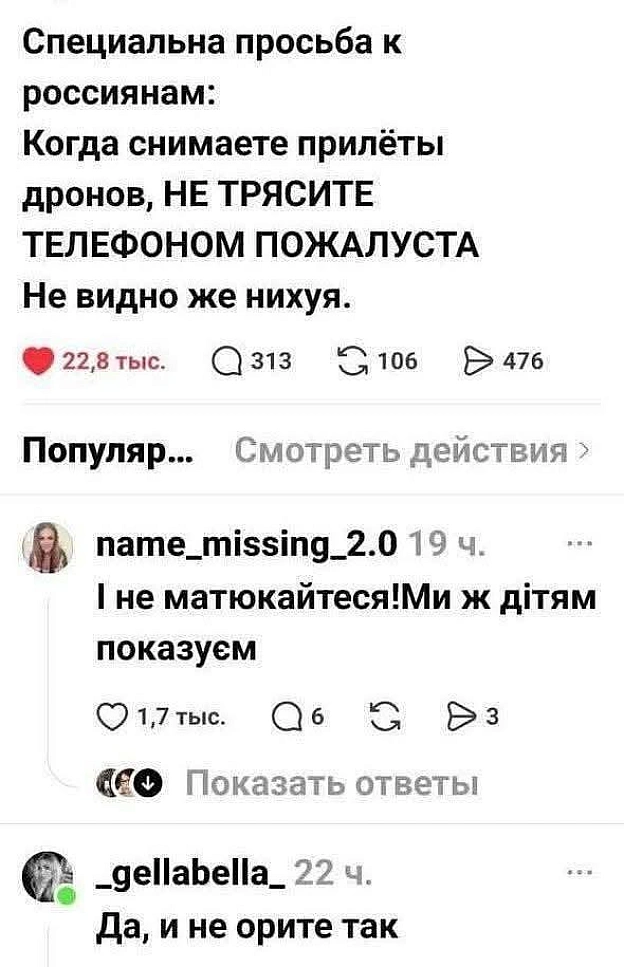 on we.ua