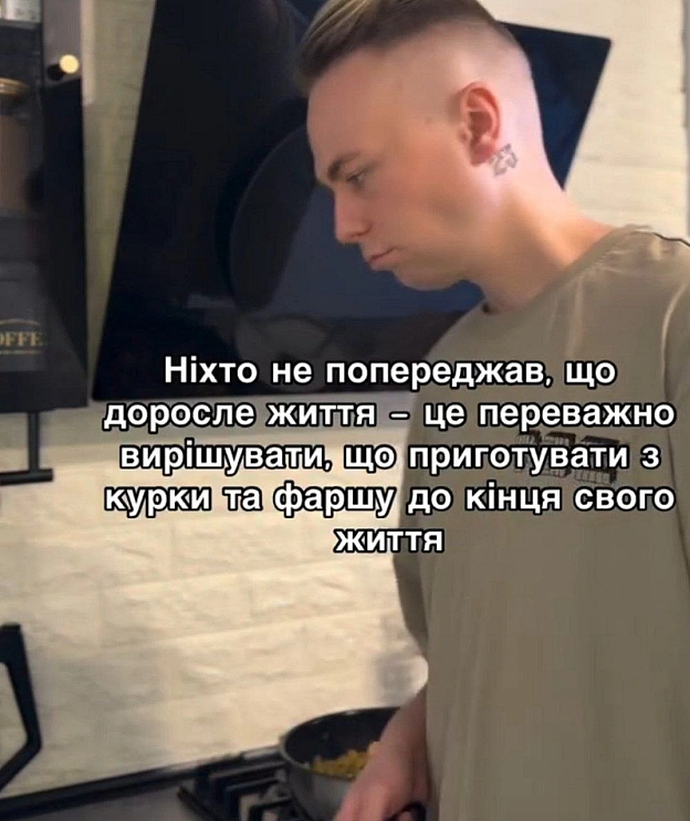 on we.ua