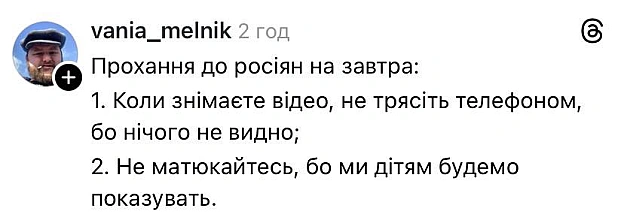 Добраніч!@memargam - on we.ua