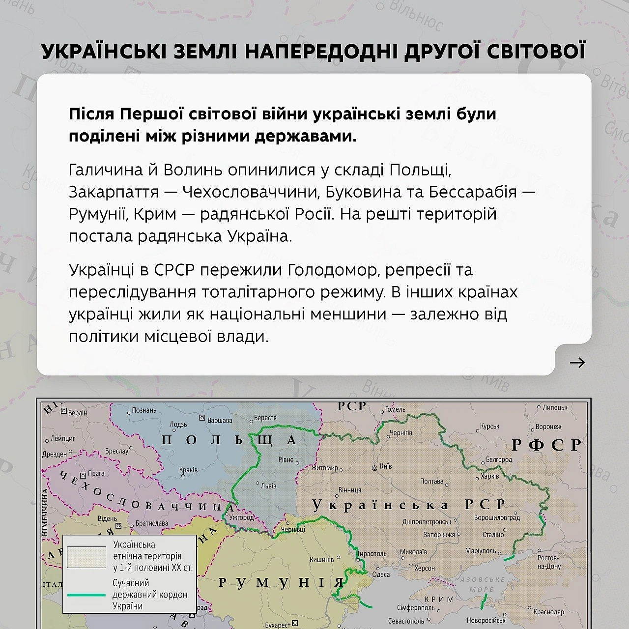 on we.ua