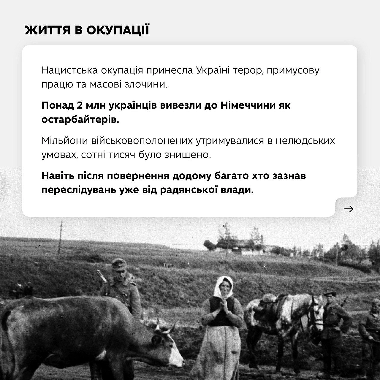 on we.ua