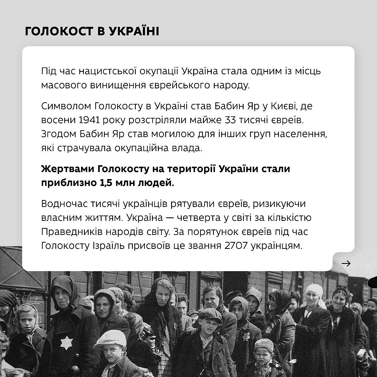 on we.ua