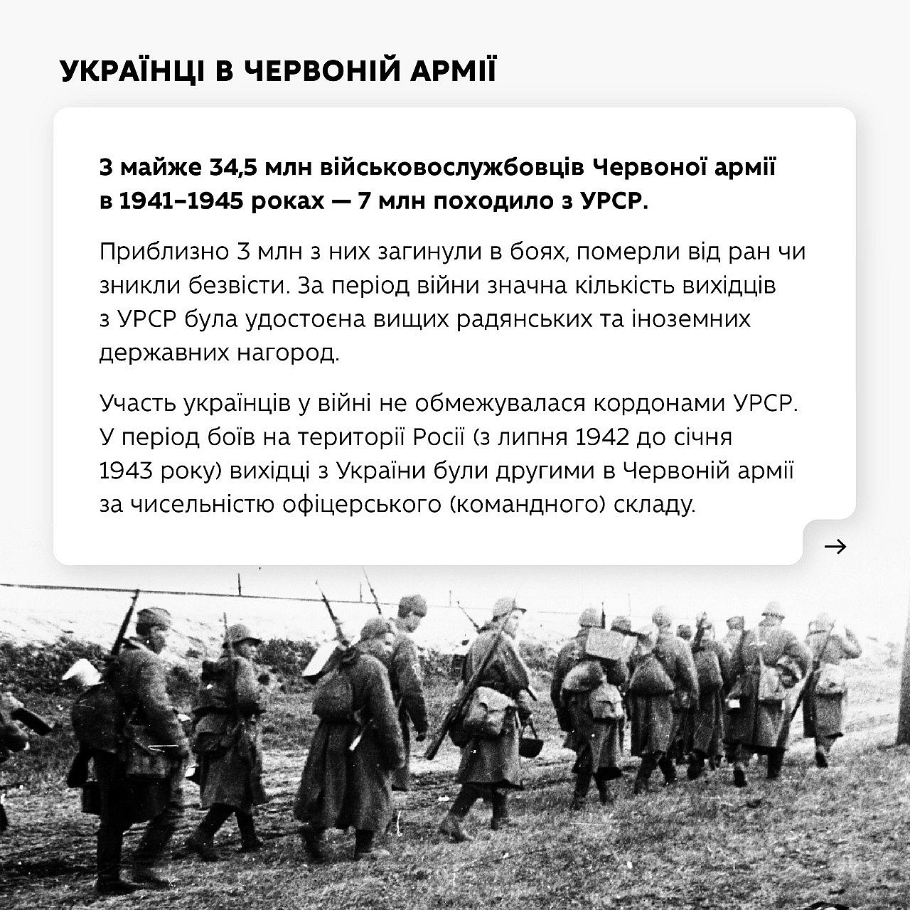 on we.ua