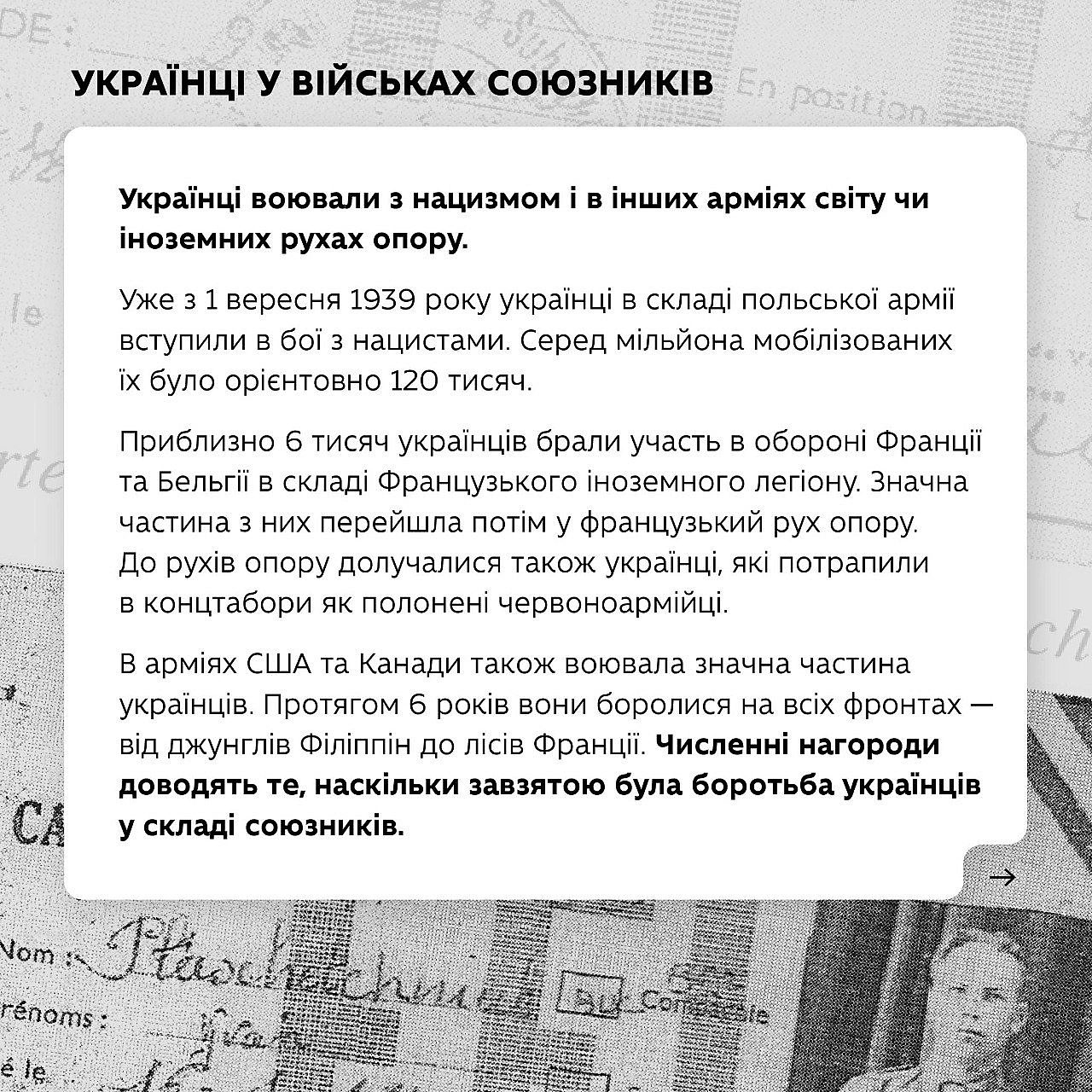 on we.ua