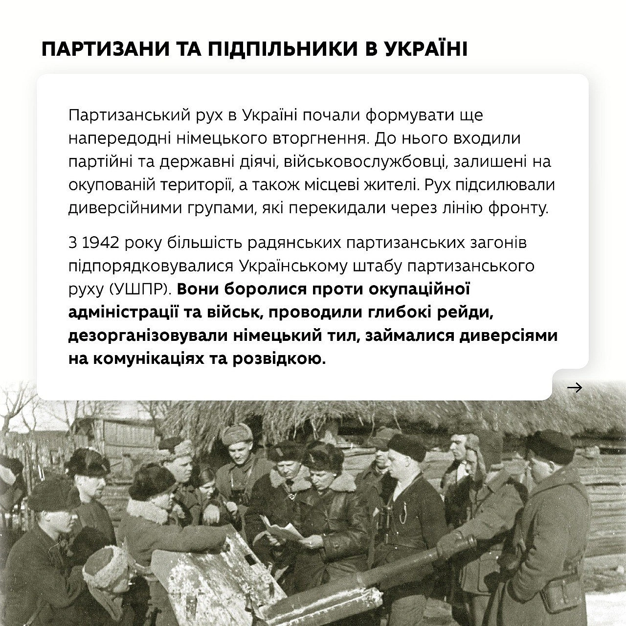 on we.ua
