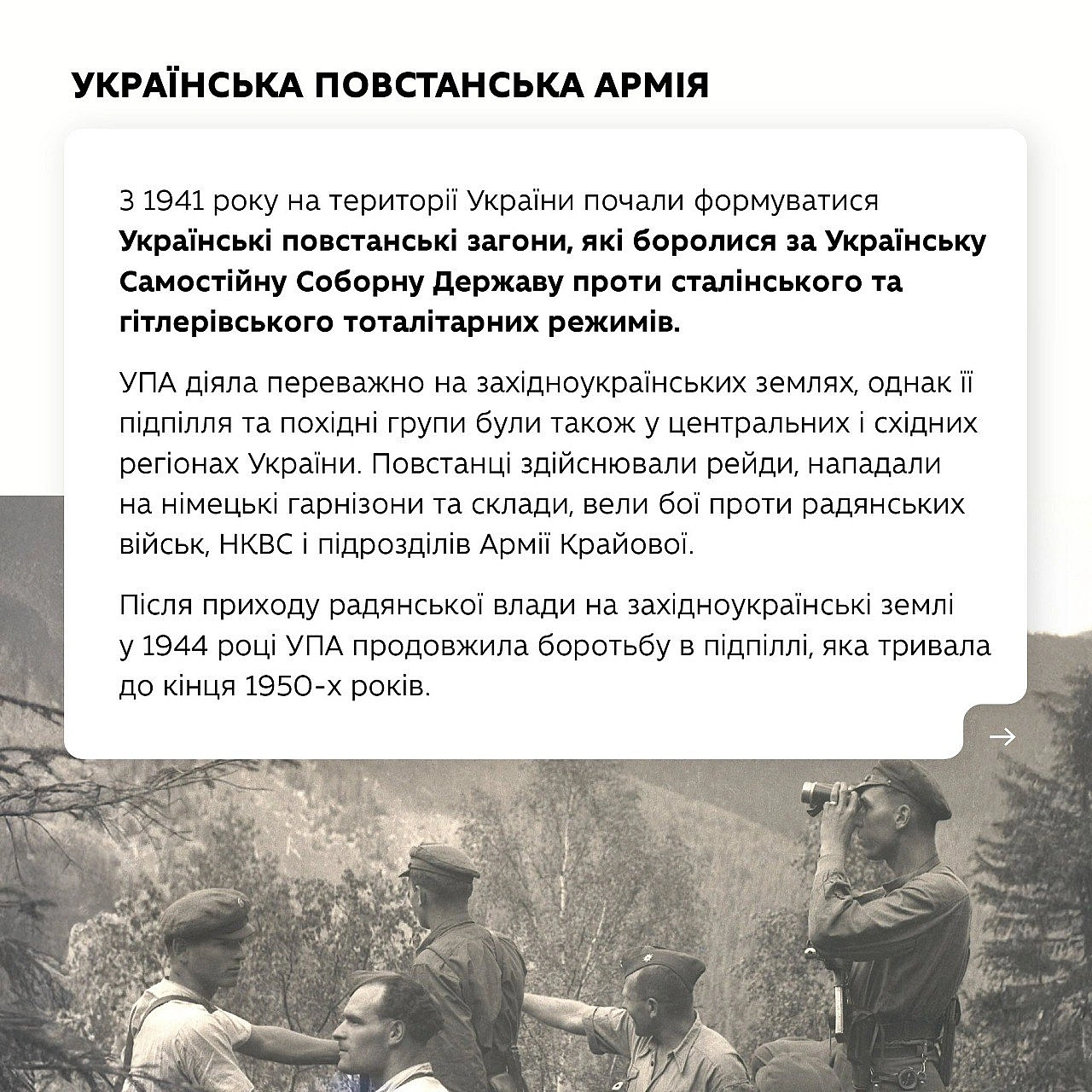 on we.ua