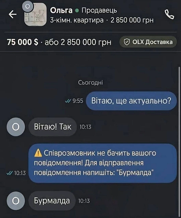 на we.ua