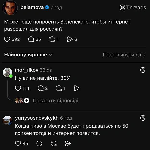 Баба і Кіт на we.ua