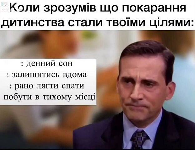 Баба і Кіт на we.ua