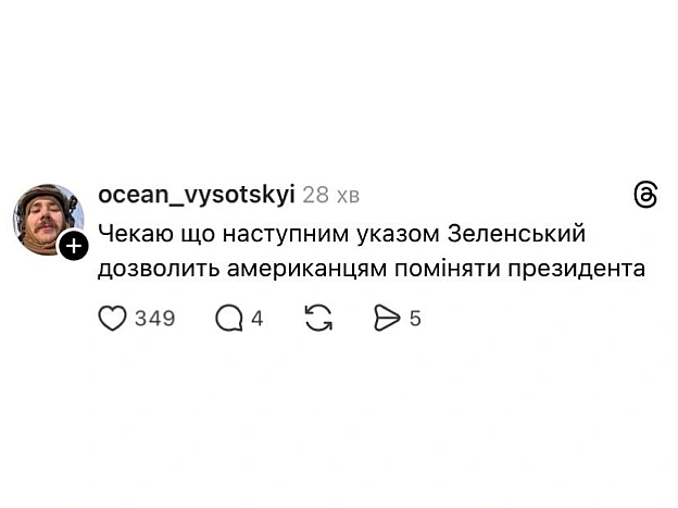 Баба і Кіт на we.ua