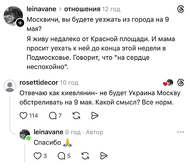 Баба і Кіт на we.ua
