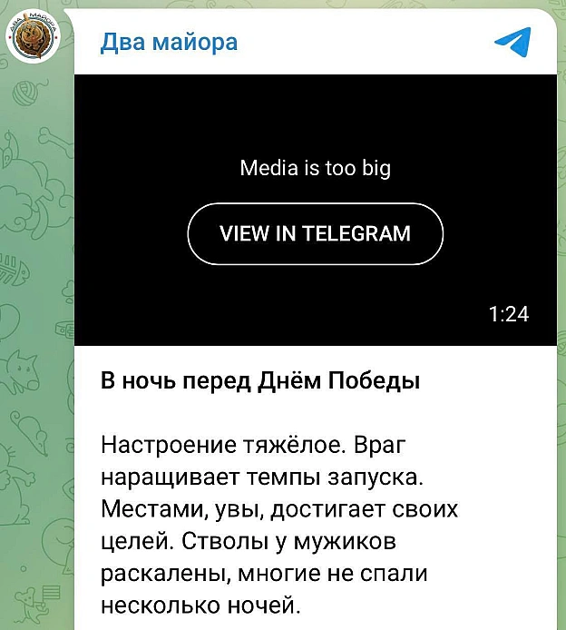 Баба і Кіт на we.ua
